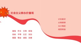 价值,价值观,核心价值观的概念是什么(价值观与核心价值观原理)