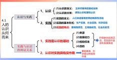 哲学的几个概念(哲学的概念范畴)
