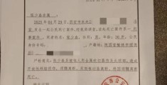 精神病疾病证明书怎样开(精神病证明办理全过程)