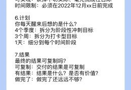 实现理想的过程需要什么(实现理想的过程是一个什么的过程)