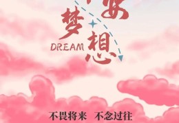 人生正能量的经典句子简单(人生正能量句子励志短句子)