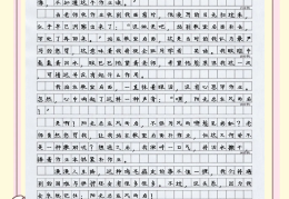 学哲学对人生的好处和坏处作文800字(学哲学对人生的好处和坏处作文800字高中)
