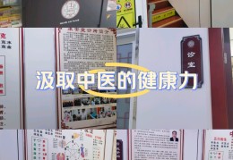 0元免费咨询医生中医(中医在线医生咨询免费咨询)