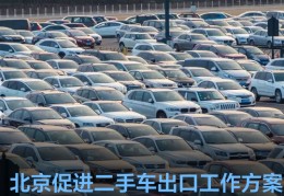 易车二手车交易市场可靠吗安全吗(易车二手车交易市场可靠吗安全吗可靠吗)