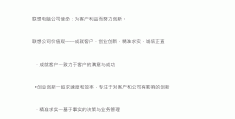 成就客户价值观案例(关于成就客户价值观的案例)