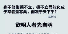 修身养性十大经典书籍图片(修身养性十大经典书籍图片大全)