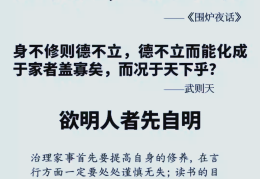 修身养性十大经典书籍图片(修身养性十大经典书籍图片大全)