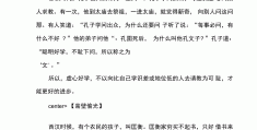 励志的成语简短霸气意思(励志成语和意思)