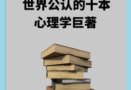 提高自己的学识和修养的书籍(提高自己的学识和修养的书籍有哪些)