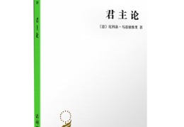 世界经典哲学名著(世界经典哲学名著有哪些)