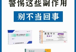 你说得了精神病吃什么药能吃(嗯我想问一问精神病吃什么药能好)
