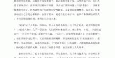 个人教育经历,并进行教育哲学阐释(个人教育经历,并进行教育哲学阐释的是)