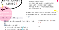 哲学专业科目要求(哲学系需要选什么科目)