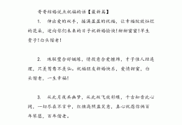 哥哥送给妹妹最励志一段话(哥哥写给妹妹的短句)