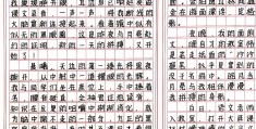 新时代青年奋斗作文题目(新时代青年奋斗作文题目有哪些)