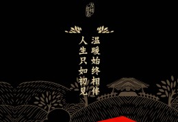 形容爱情不忘初心(形容爱情不忘初心的古诗词)