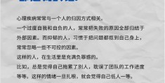 不合理信念是主观的没有事实依据的会使人产生情绪困扰(不合理信念是主观的没有事实依据的是对是错)