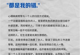 不合理信念是主观的没有事实依据的会使人产生情绪困扰(不合理信念是主观的没有事实依据的是对是错)
