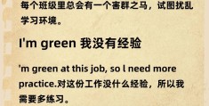中国哲学专业英语怎么说(中国哲学专业英语怎么说的)
