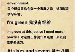 中国哲学专业英语怎么说(中国哲学专业英语怎么说的)