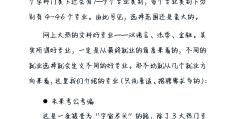文科生哲学专业(文科生哲学专业包括哪些)