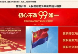初心与使命责任与担当(初心与使命责任与担当的关系)
