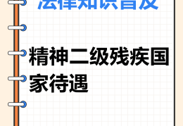 精神病人能办理低保吗(精神病人能办理低保吗现在)
