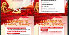 践行初心使命的要求有哪些(践行初心使命是什么意思?)