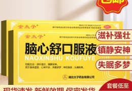 精神衰弱怎么改善吃什么药(精神衰弱怎么治愈)