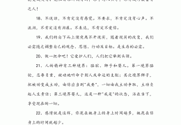 非常哲学的句子(很哲学的句子说说心情)