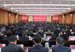 锚定目标再发力,笃行实干的简单介绍