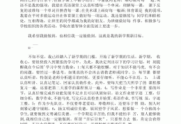 一个小目标怎么写300字作文(一个小目标作文450字左右)