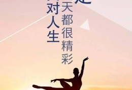正能量语录经典励志句子300字左右(正能量句子励志短句子300字)