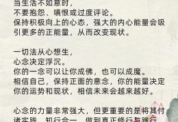 客观的心态是什么意思(客观的人是什么意思)
