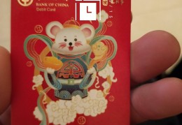 红色的信用卡是什么卡(红色的银行卡是哪个银行的)