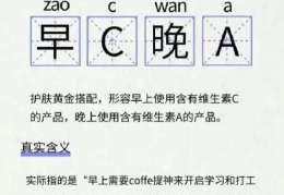 理想的特征有哪些?a超越性b实践性c时代性d现实可能性的简单介绍